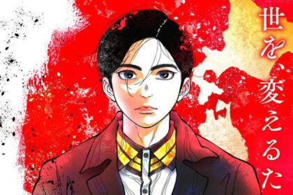 NIPPON SANGOKU: The Three Nations of the Crimson Sun (2026) Season 1