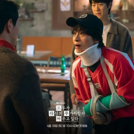 We Are All Trying Here Kdrama (2026) – Episode Release Dates