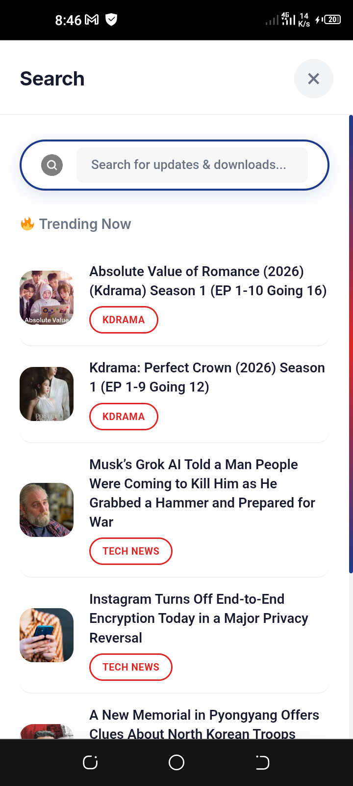 Screenshot 7